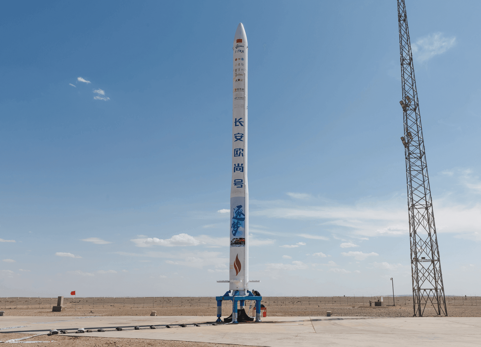 Launch Image