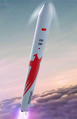 Zhuque-2 rocket